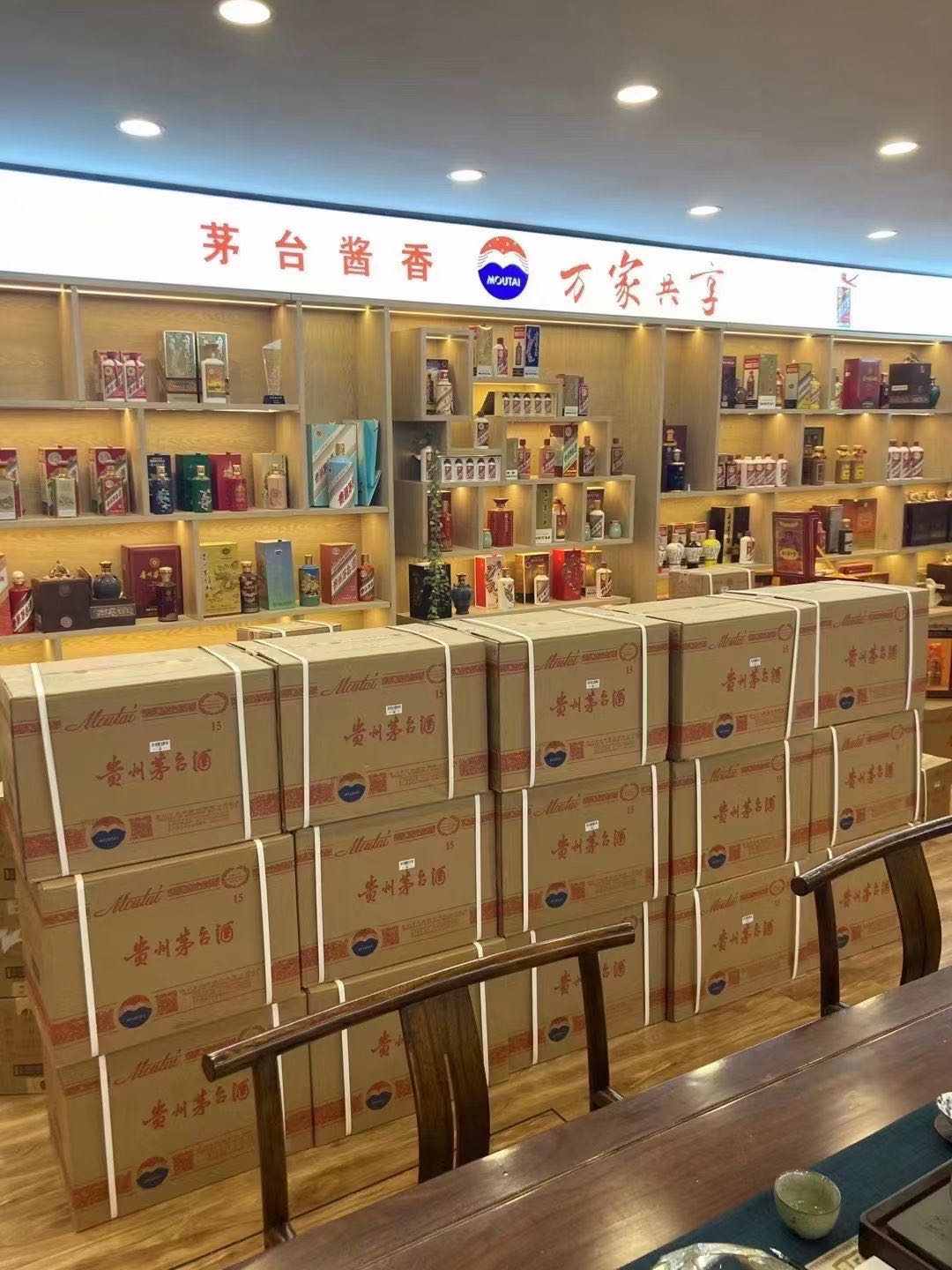 淮上临沂郯城15年茅台酒礼盒回收多少钱哪里回收(附近上门回收茅台酒）?