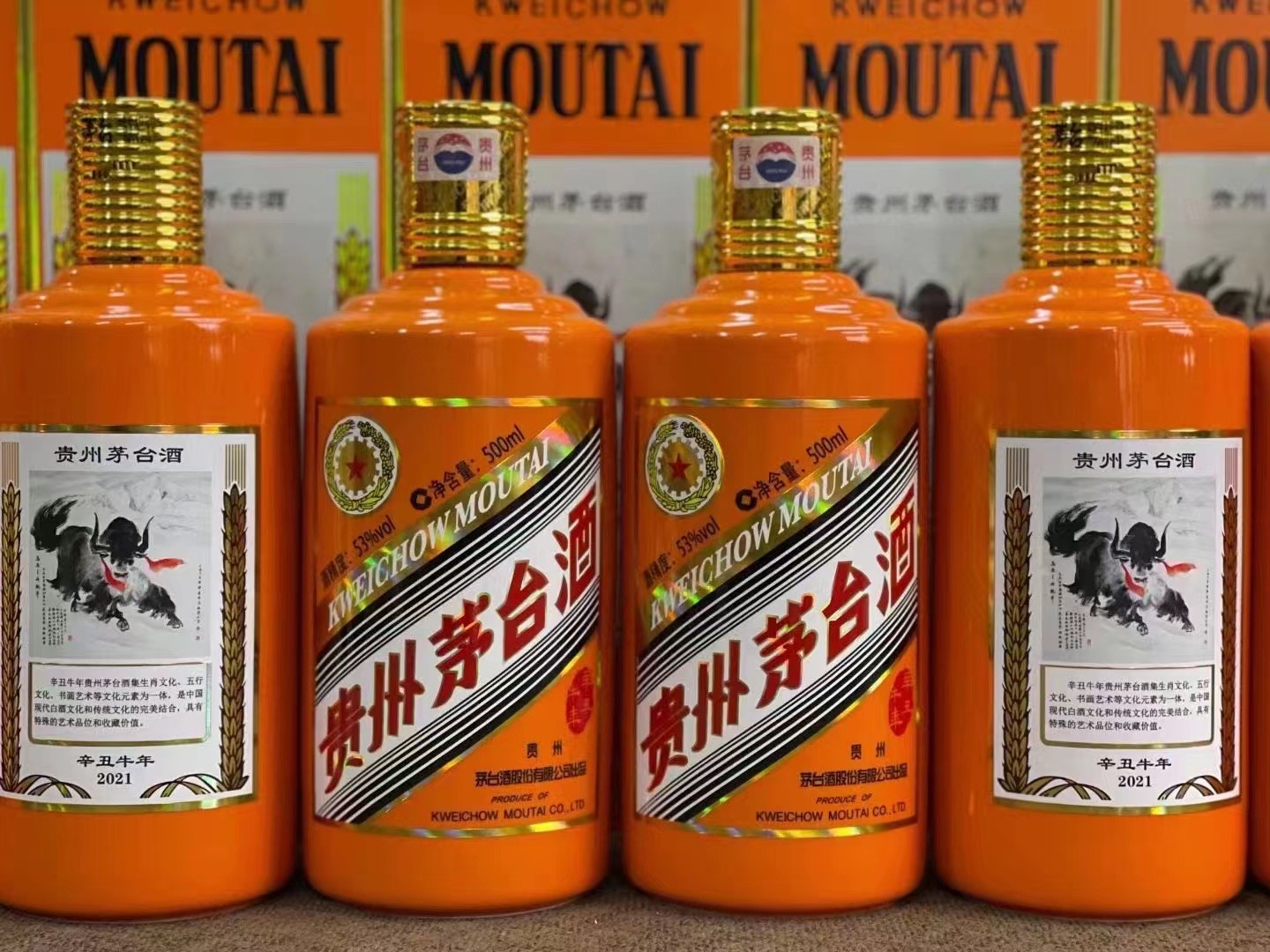 淮上德州齐河回收50年陈年茅台酒价格哪里回收(附近上门回收茅台酒）?